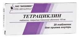 Тетрациклин, 100 мг, таблетки, покрытые оболочкой, 20 шт., Биохимик