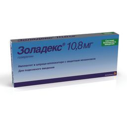 Золадекс