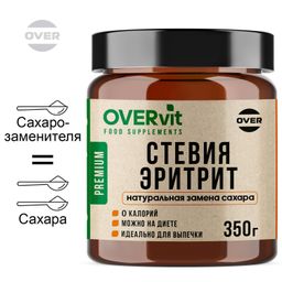 Overvit Стевия эритрит натуральный сахарозаменитель, Диетические продукты, Фитнес