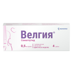 Велгия