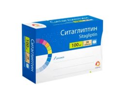 Ситаглиптин