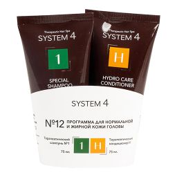 System 4 Программа №12 для нормальной и жирной кожи головы