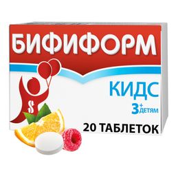 Милдронат капс 250 мг 40 шт