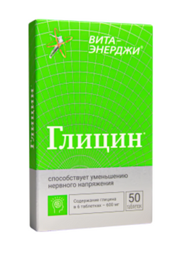 Вита-Энерджи Глицин