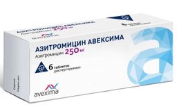 Азитромицин Авексима