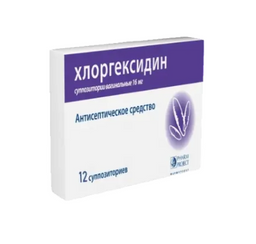 Хлоргексидин (свечи)