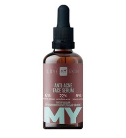 Love my skin Сыворотка для лица