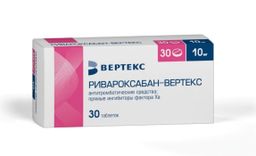 Ривароксабан-Вертекс