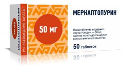 Меркаптопурин