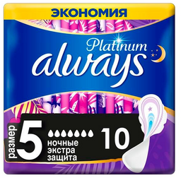 Always Platinum Ultra Secure Night прокладки женские гигиенические