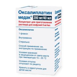 Оксалиплатин медак