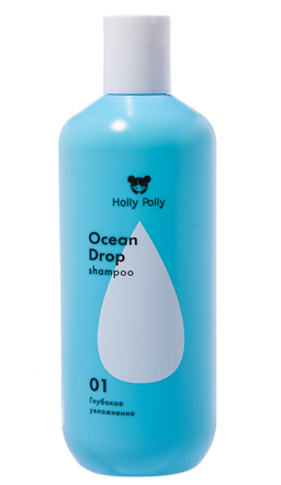 Holly Polly Шампунь для ломких волос Ocean Drop