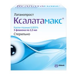 Ксалатамакс