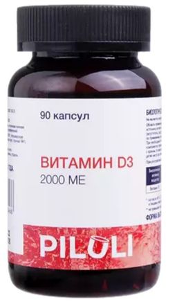 Piluli Витамин Д3