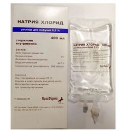 Натрия хлорид