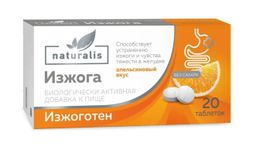 Naturalis Изжоготен