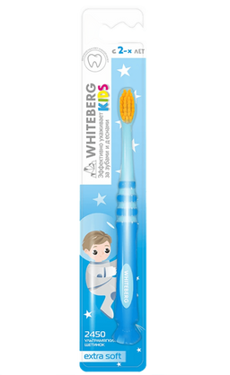 Whiteberg Зубная щетка для детей с 2-х лет Софт