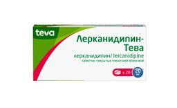 Лерканидипин-Тева