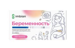 Имбиан-ИХА Экспресс-тест для диагностики беременности in vitro