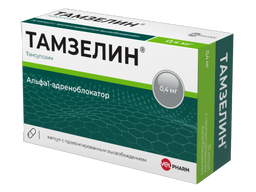 Тамзелин, 0.4 мг, капсулы пролонгированного действия, 60 шт.