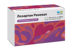 Лозартан Реневал, 100 мг, таблетки, покрытые пленочной оболочкой, 90 шт.