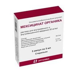 Мексицинат Органика