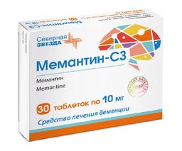 Мемантин-СЗ