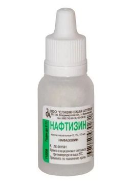 Нафтизин, 0.1%, капли назальные, 10 мл, 1 шт., Славянская аптека