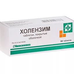 Холензим, таблетки, покрытые оболочкой, 50 шт., Биосинтез