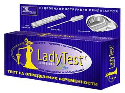 Ladytest-c тест для определения беременности