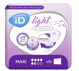 iD light maxi прокладки урологические