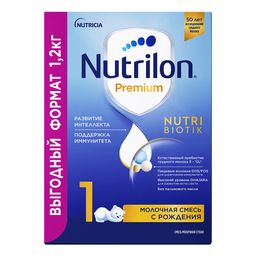 Nutrilon 1 Premium