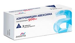 Азитромицин Авексима