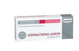 Аторвастатин-Алиум