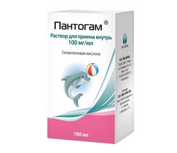 Пантогам