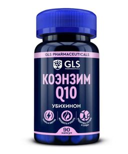 GLS Коэнзим Q10