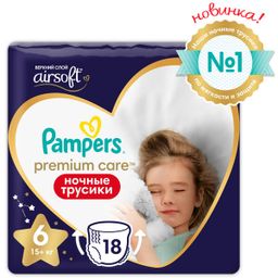 Pampers Premium Care Подгузники-трусики детские ночные