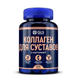 GLS Коллаген для суставов