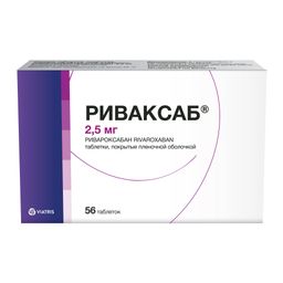 Риваксаб