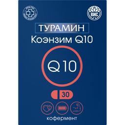 Турамин Коэнзим Q10