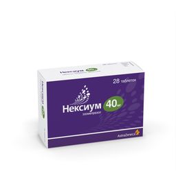 Нексиум