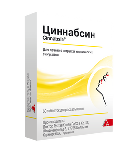 Циннабсин