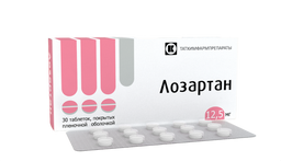 Лозартан, 12.5 мг, таблетки, покрытые пленочной оболочкой, 30 шт.