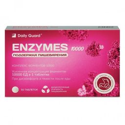 Enzymes Поддержка пищеварения
