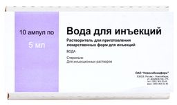 Вода для инъекций