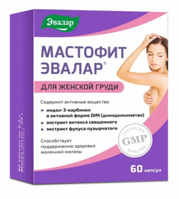 Мастофит 