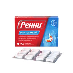 Ренни