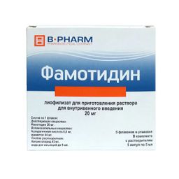 Фамотидин, 20 мг, лиофилизат для приготовления раствора для внутривенного введения, в комплекте с растворителем, 5 мл, 5 шт., Биок Курская биофабрика