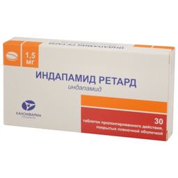 Индапамид ретард, 1.5 мг, таблетки пролонгированного действия, покрытые оболочкой, 30 шт.