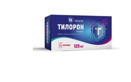 Тилорон, 125 мг, таблетки, покрытые пленочной оболочкой, 10 шт.